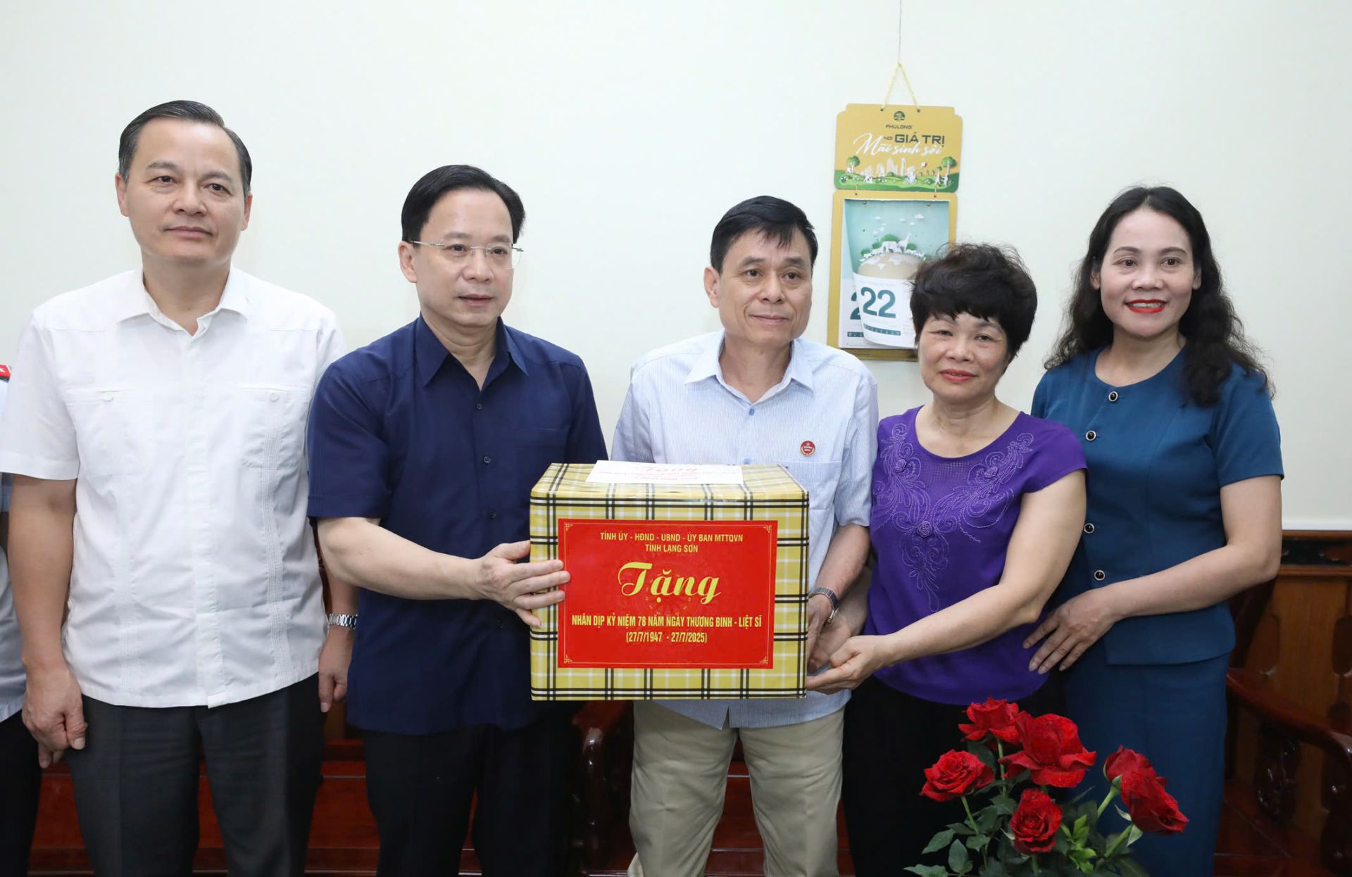 Bí thư Tỉnh ủy Lạng Sơn Hoàng Văn Nghiệm và các thành viên đoàn công tác tặng quà ông Nguyễn Khắc Dinh, thương binh, ở khối 11, phường Đông Kinh, tỉnh Lạng Sơn