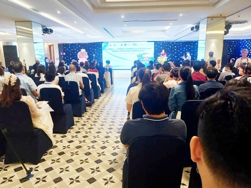 Quang cảnh hội nghị