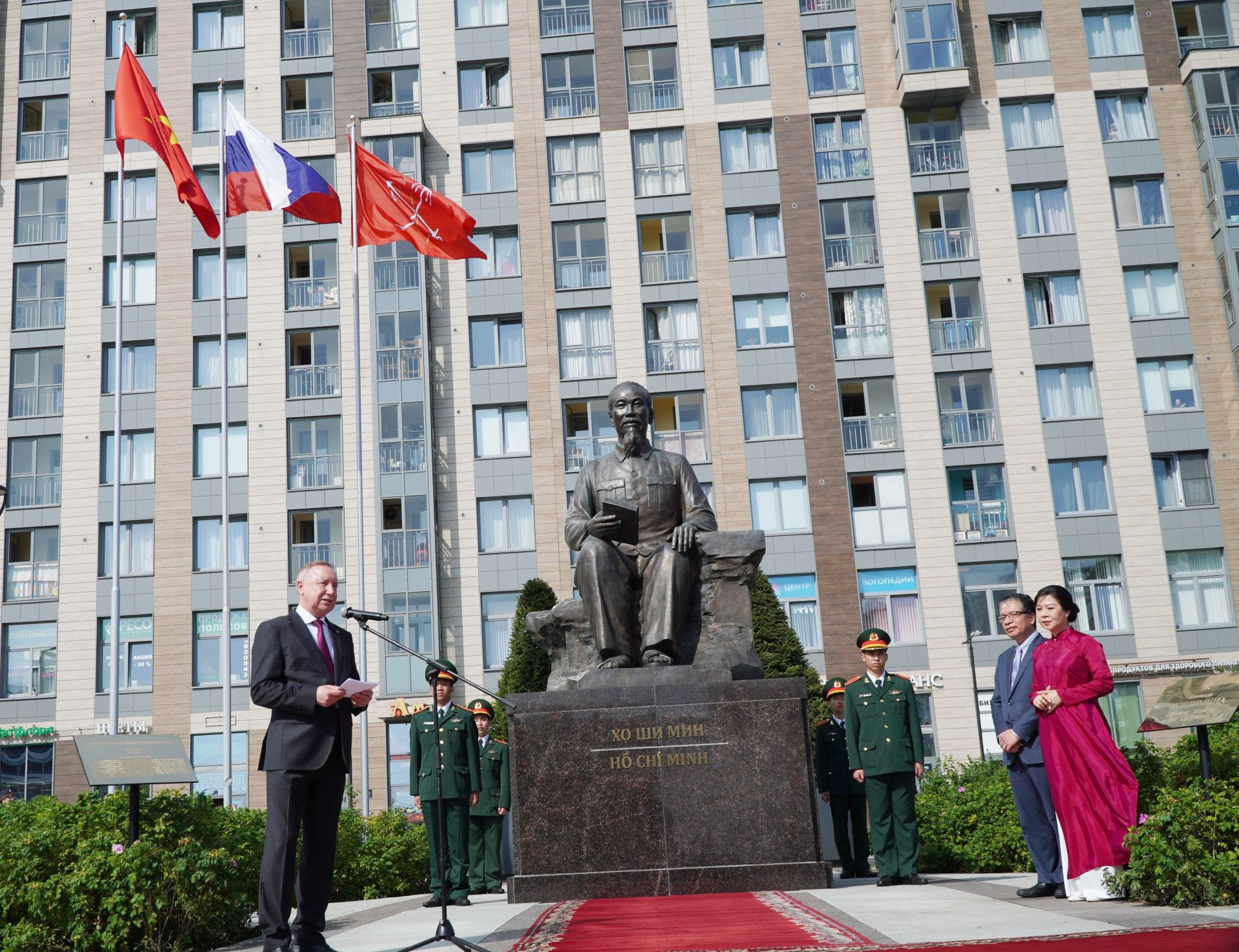 Phu nhân Ngô Phương Ly tham dự lễ khánh thành Quảng trường Hồ Chí Minh tại St.Petersburg
