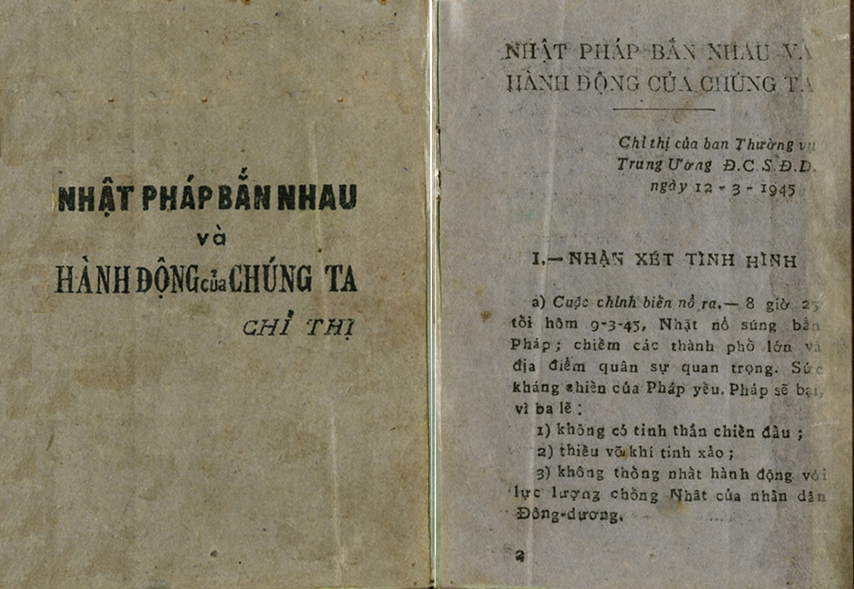 Ảnh Bảo tàng Lịch sử Quốc gia. Ảnh Bảo tàng Lịch sử Quốc gia.