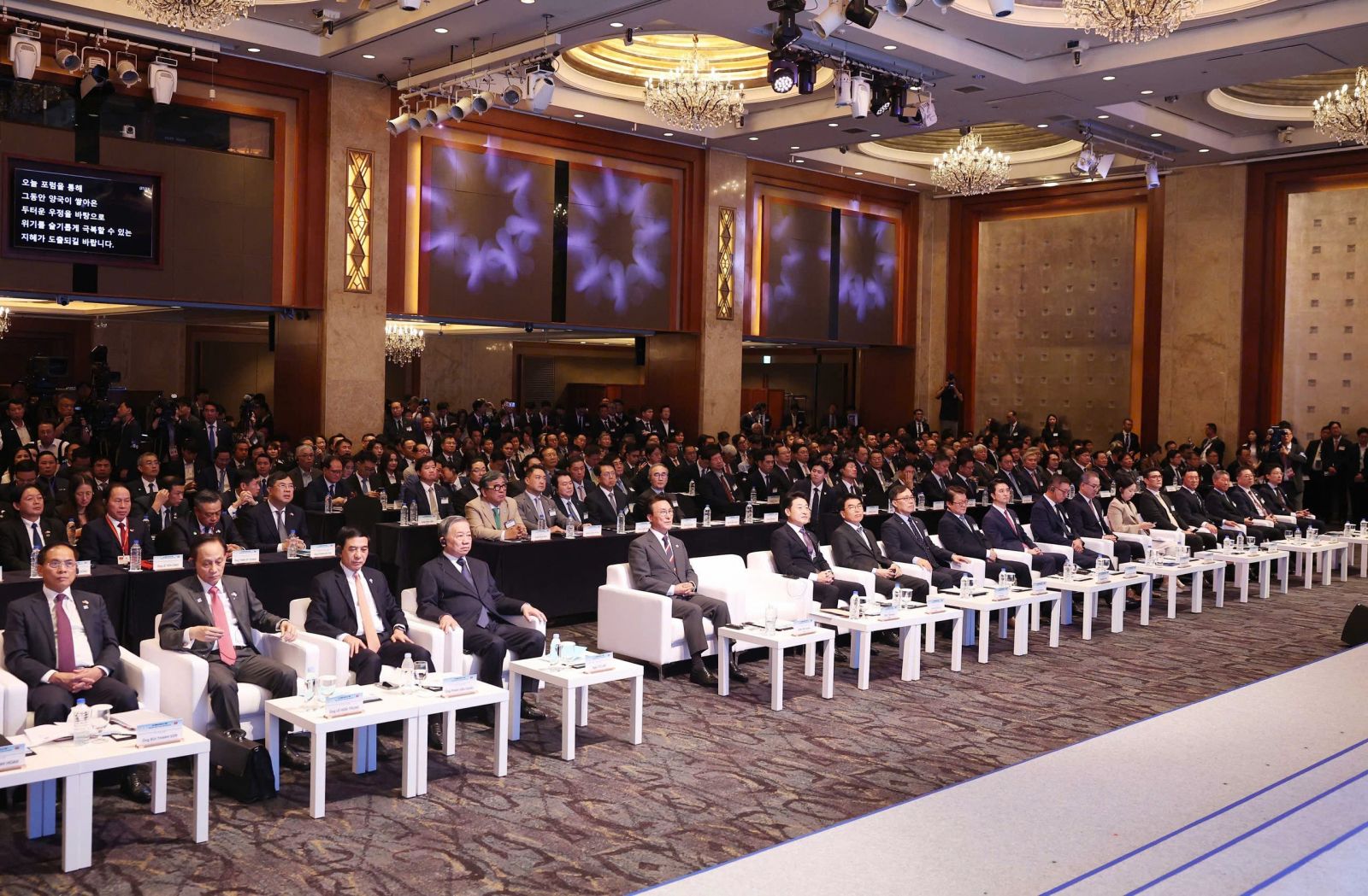 Toàn cảnh Diễn đàn kinh tế Hàn Quốc- Việt Nam