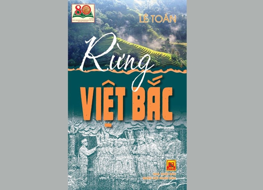 Bìa cuốn sách. Bìa cuốn sách.