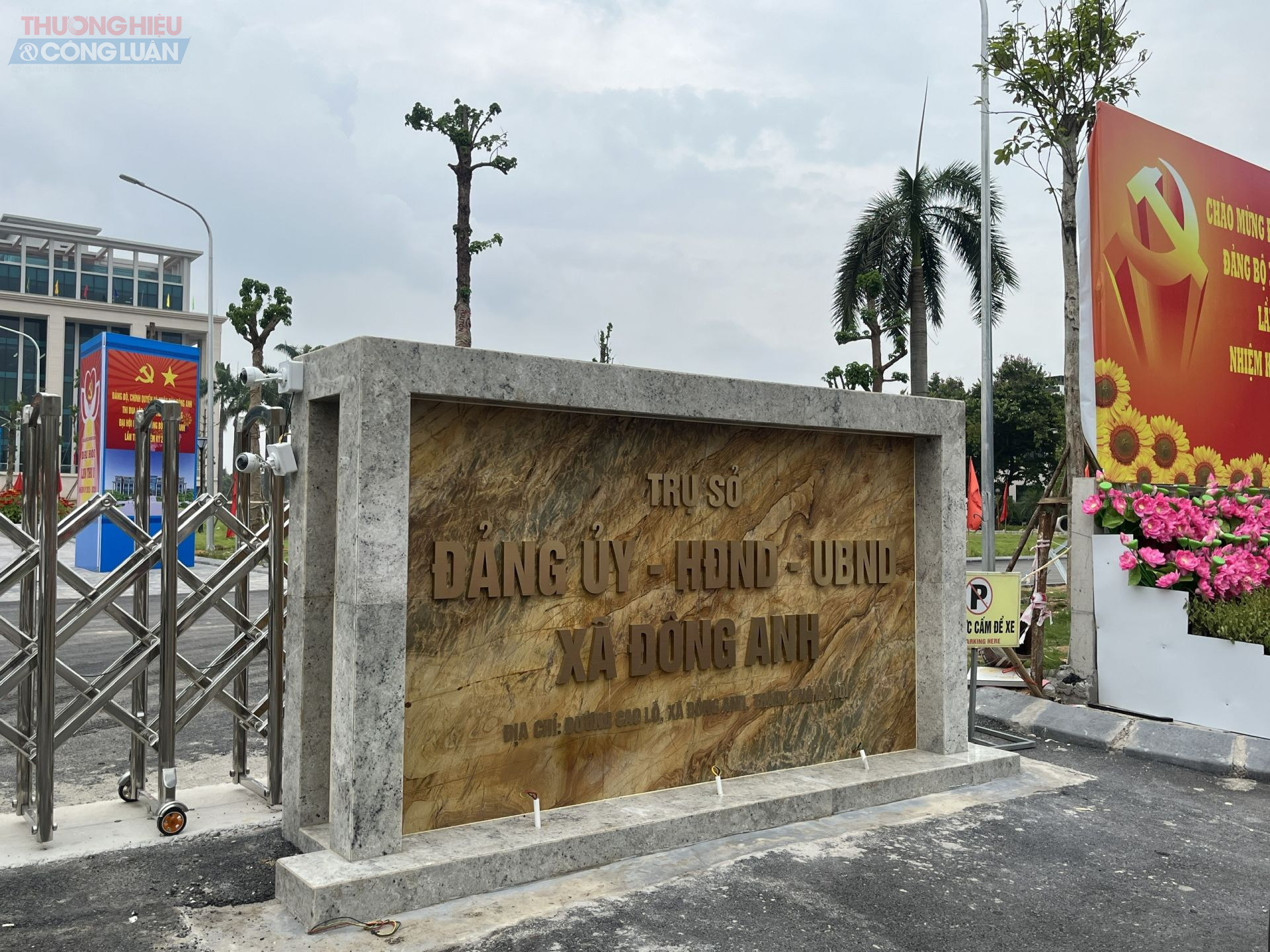 Khi hoàn thành, đây sẽ là trụ sở cấp xã có tổng mức đầu tư lớn nhất trên địa bàn TP. Hà Nội tính đến thời điểm hiện tại, vượt qua cả trụ sở quận Cầu Giấy (cũ) nay là phường Cầu Giấy (tổng vốn đầu tư khoảng 430 tỷ đồng, khánh thành vào tháng 9/2024).