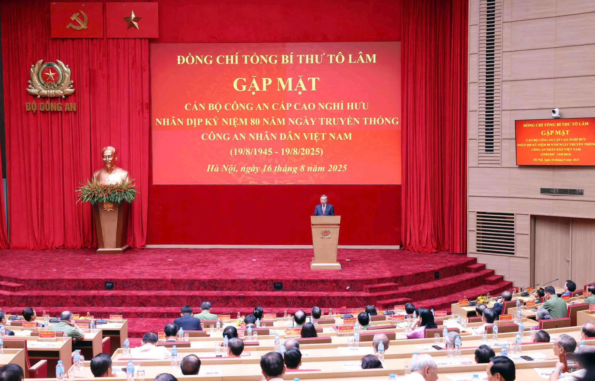 Quang cảnh buổi gặp mặt.