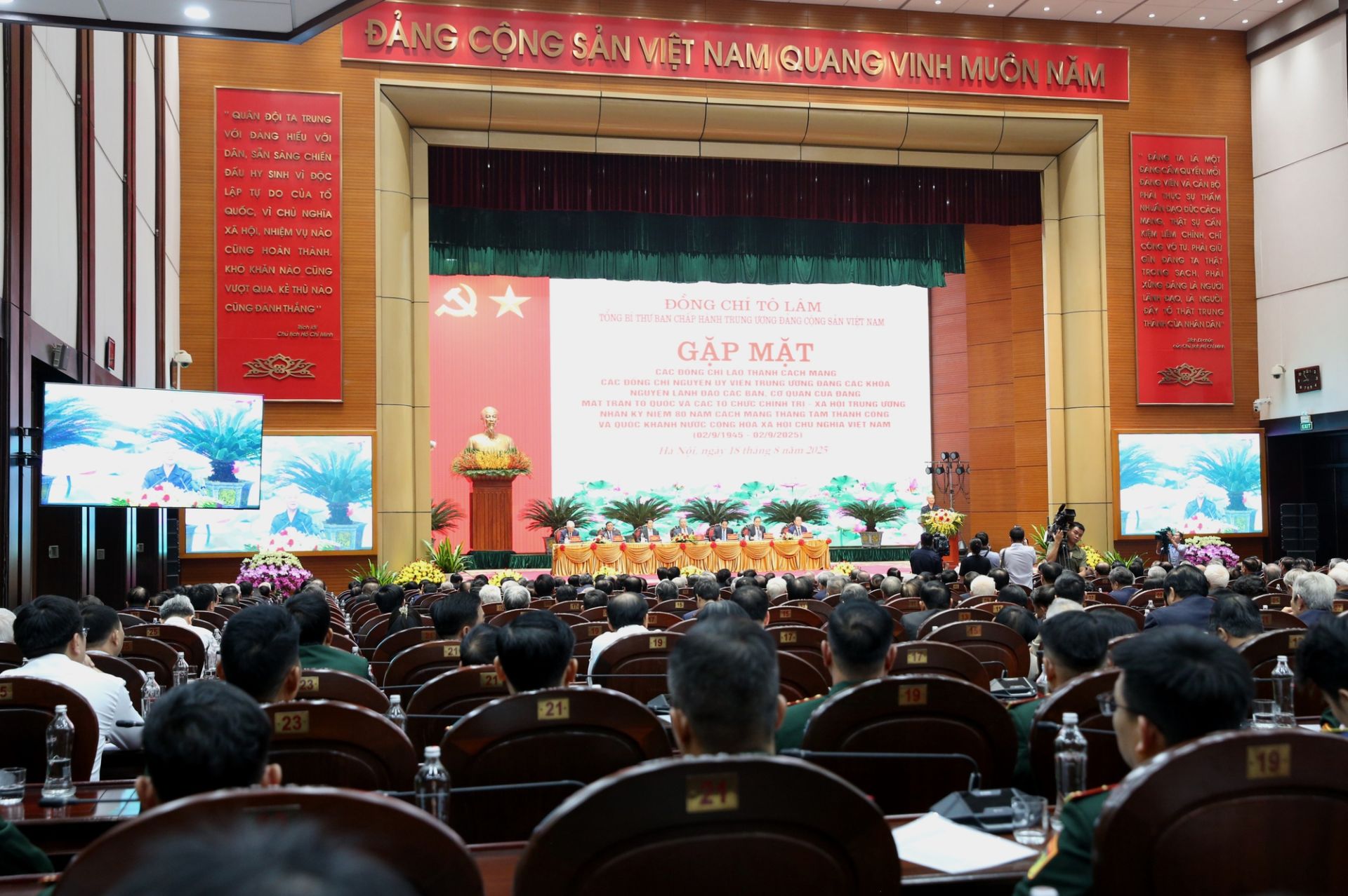 Cuộc gặp mặt thể hiện sự quan tâm sâu sắc của Đảng, Nhà nước đối với các đồng chí lão thành cách mạng, các đồng chí nguyên lãnh đạo Đảng, Nhà nước - Ảnh: VGP/Nguyễn Hoàng