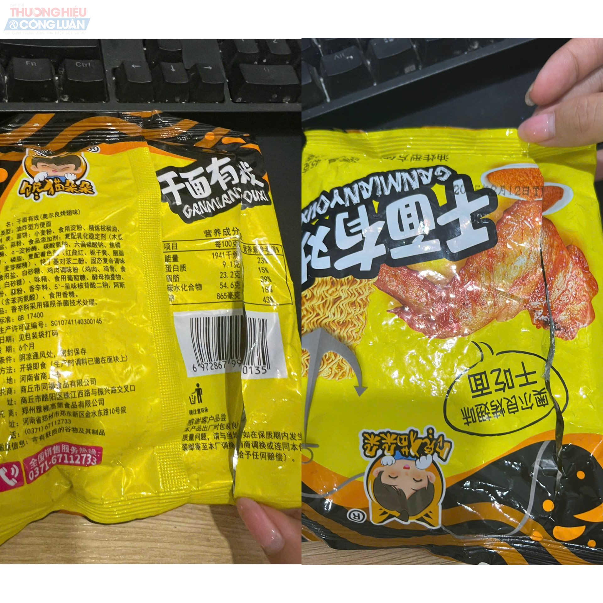 Sản phẩm khách hàng sử dụng và thấy bên trong bị ỉu, không giòn như bình thường