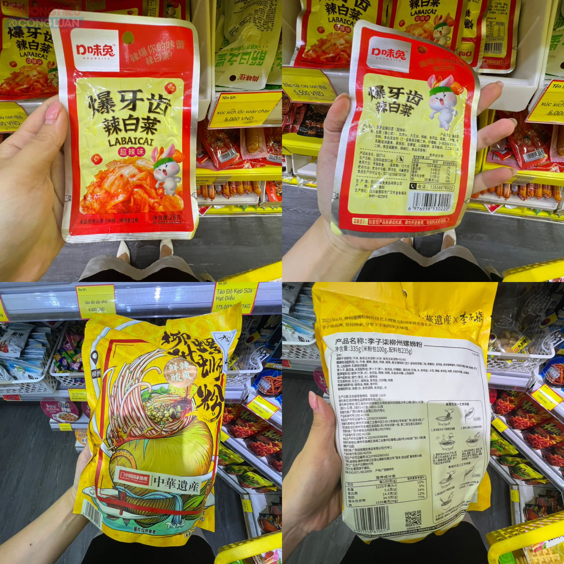 Hoặc như sản phẩm này, rất khó theo dõi thông tin về ngày sản xuất, hạn sử dụng... Căng mắt nhìn nhưng vẫn chưa thấy