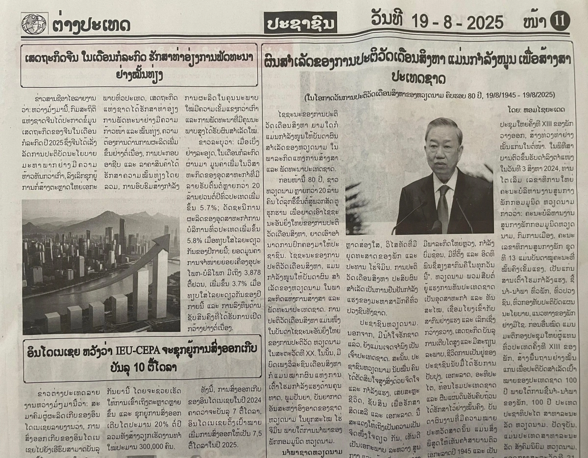 Truyền thông Lào đăng tải bài viết ca ngợi thắng lợi của Cách mạng Tháng Tám