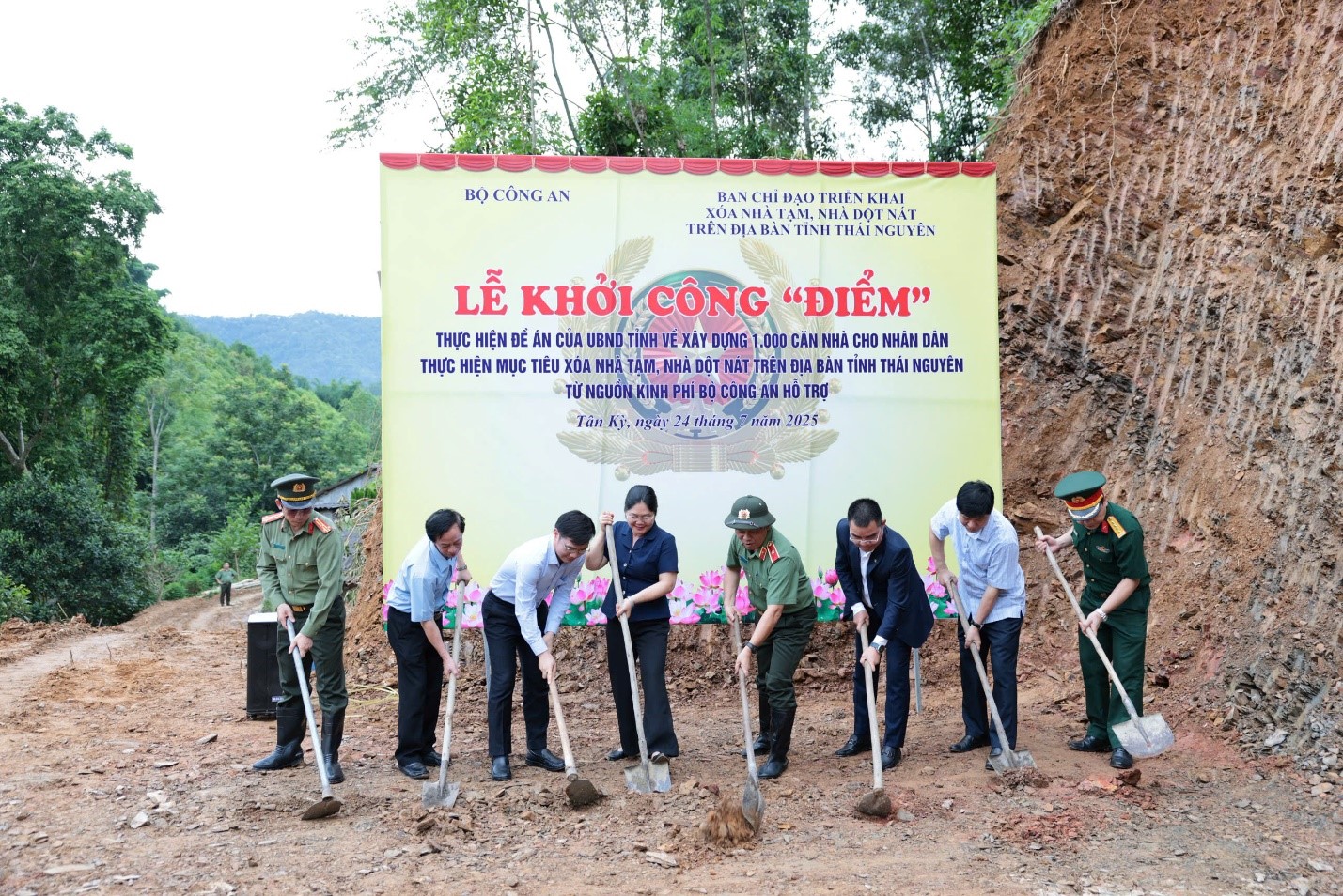 Lãnh đạo Bộ Công an, tỉnh Thái Nguyên và LPBank thực hiện nghi thức động thổ xây dựng những căn nhà đầu tiên cho người dân trên địa bàn