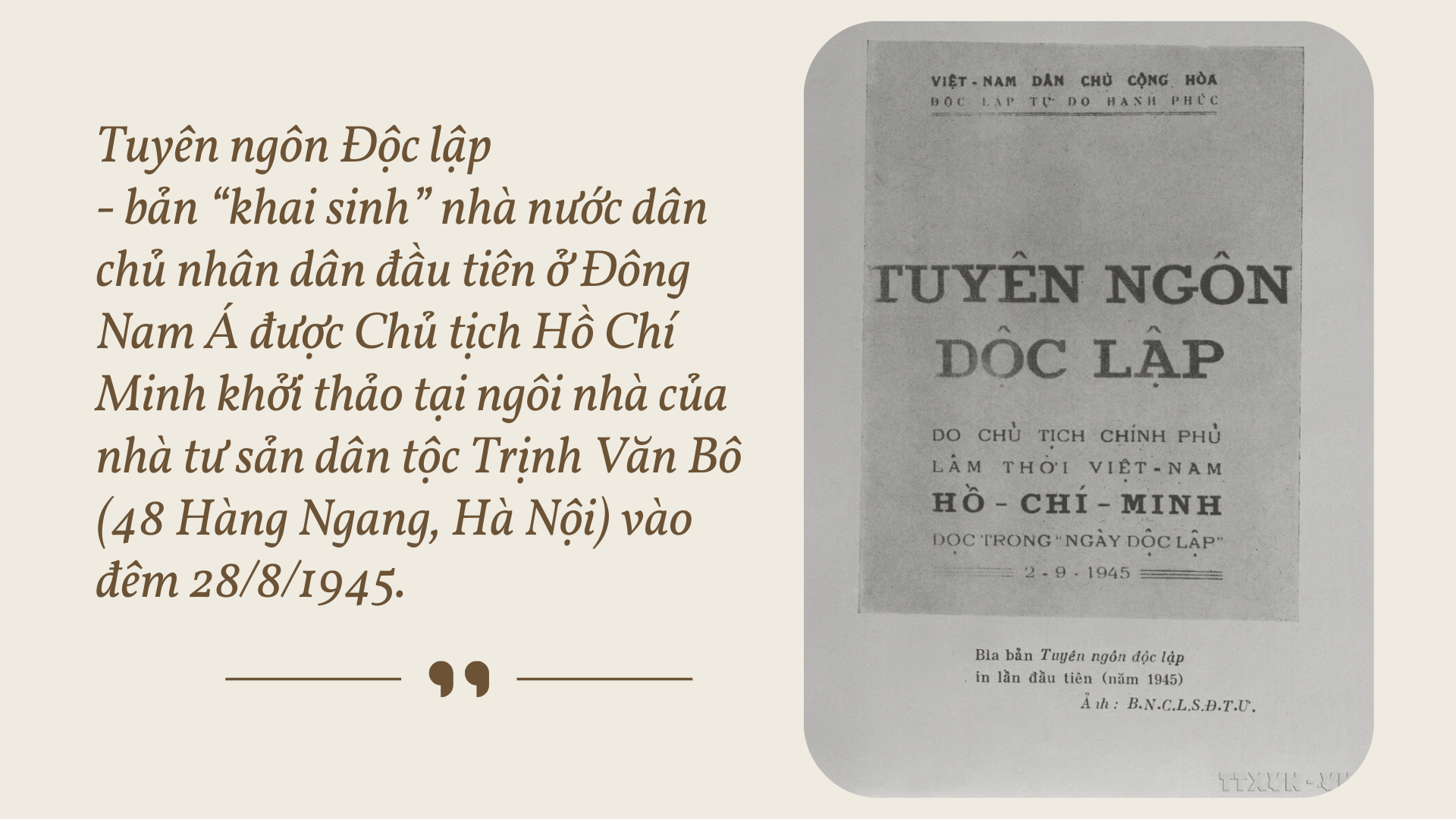 Ảnh: Tư liệu TTXVN