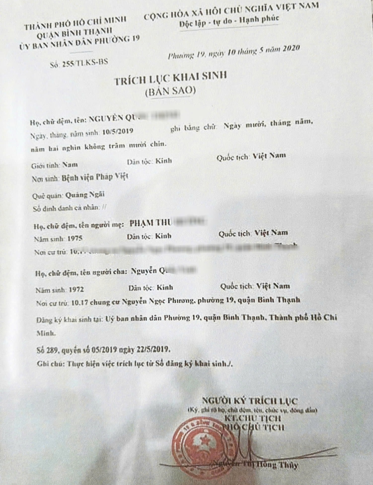 Trích lục khai sinh bản sao có dấu hiệu giả mạo