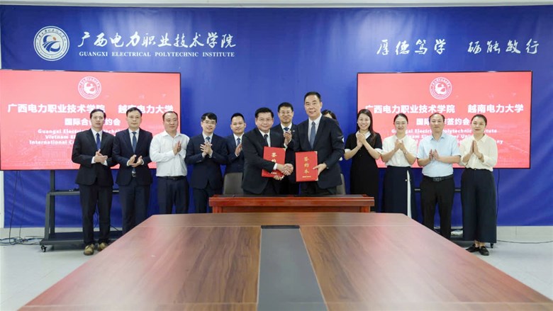 EPU ký kết hợp tác với Học viện Kỹ thuật Điện lực Quảng Tây (GXEPI)