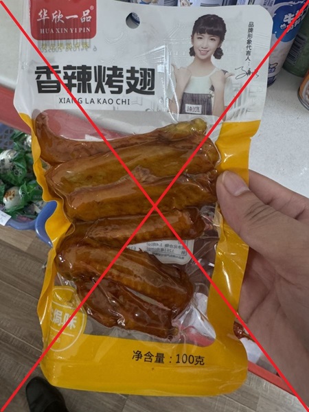 Lực lượng Công an tỉnh tăng cường phối hợp kiểm tra, xử lý nghiêm các trường hợp sản xuất, kinh doanh thực phẩm không rõ nguồn gốc xuất xứ, không đảm bảo an toàn vệ sinh