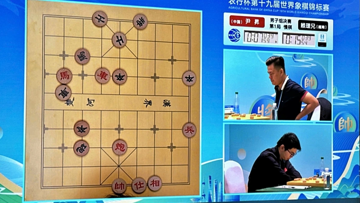 Lại Lý Huynh (trên) vô địch cờ tướng thế giới 2025.