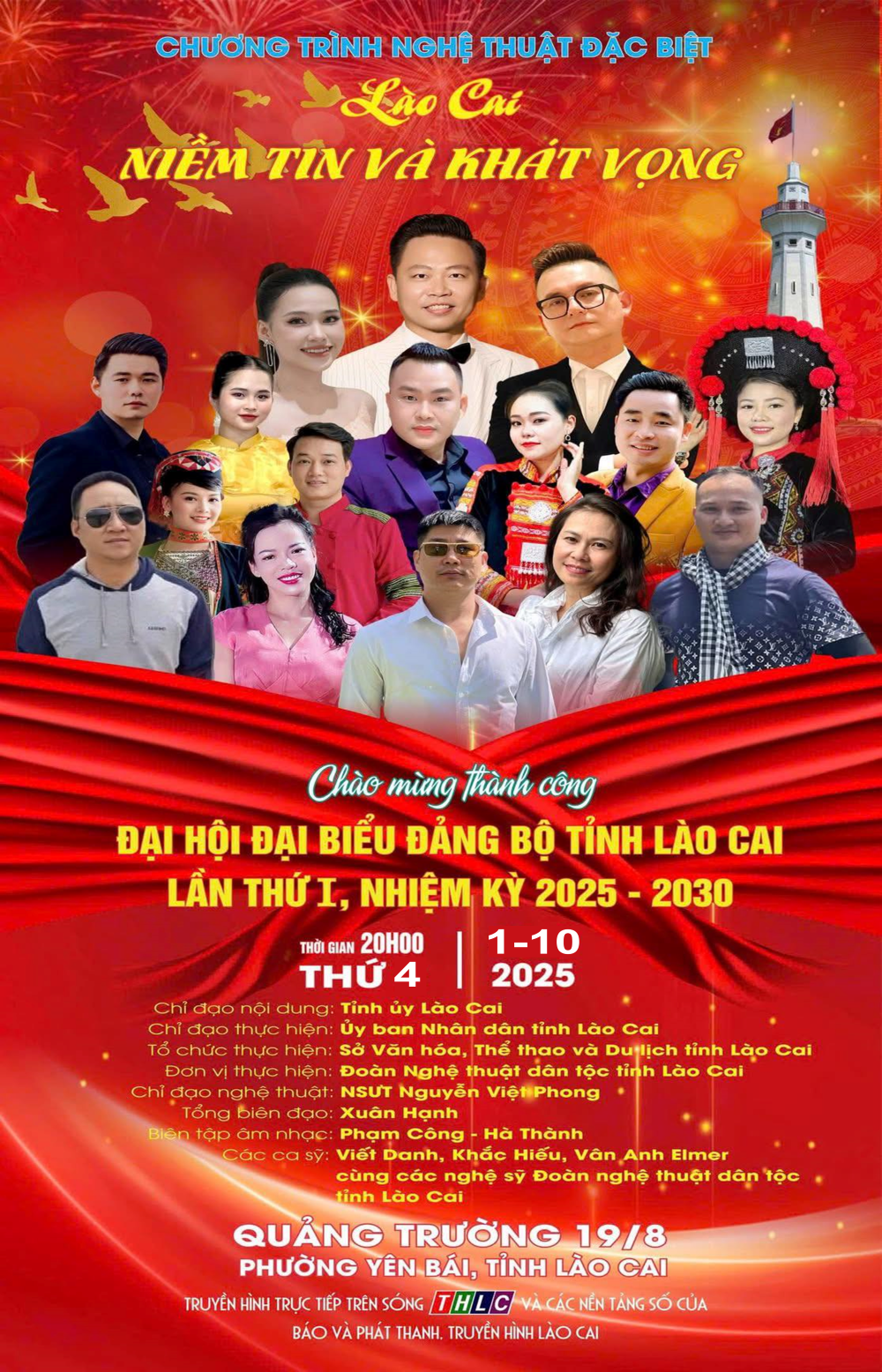 Điều chỉnh thời gian tổ chức Chương trình chào mừng thành công Đại hội Đảng bộ tỉnh Lào Cai lần thứ I