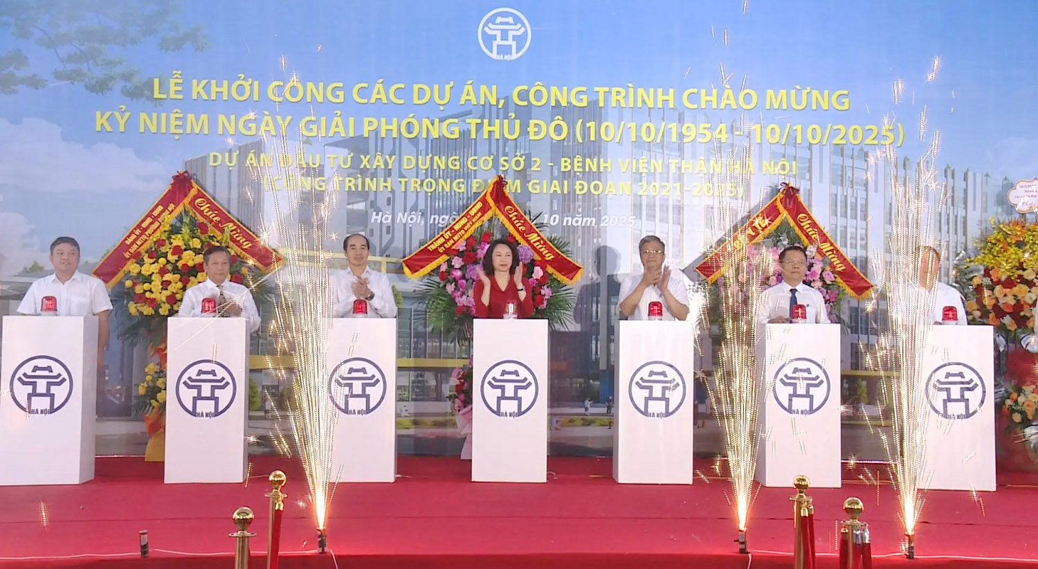 Khởi công xây dựng Bệnh viện Thận Hà Nội cơ sở 2, vốn đầu tư gần 750 tỷ đồng
