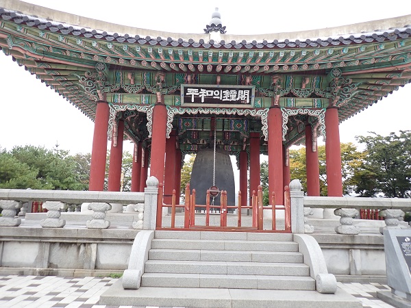 Tháp chuông hòa bình (The Peace Bell) tại khu DMZ