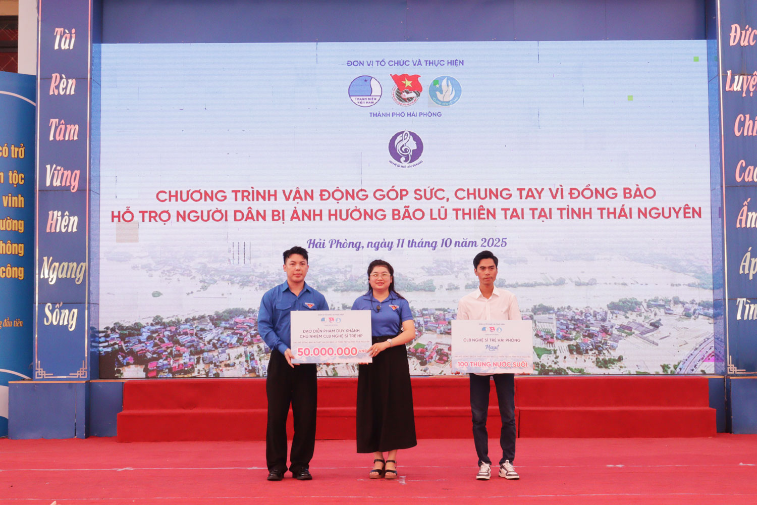 Tiếp nhận từ các đơn vị ủng hộ đồng bào tỉnh Thái Nguyên bị ảnh hưởng bởi bão lũ.