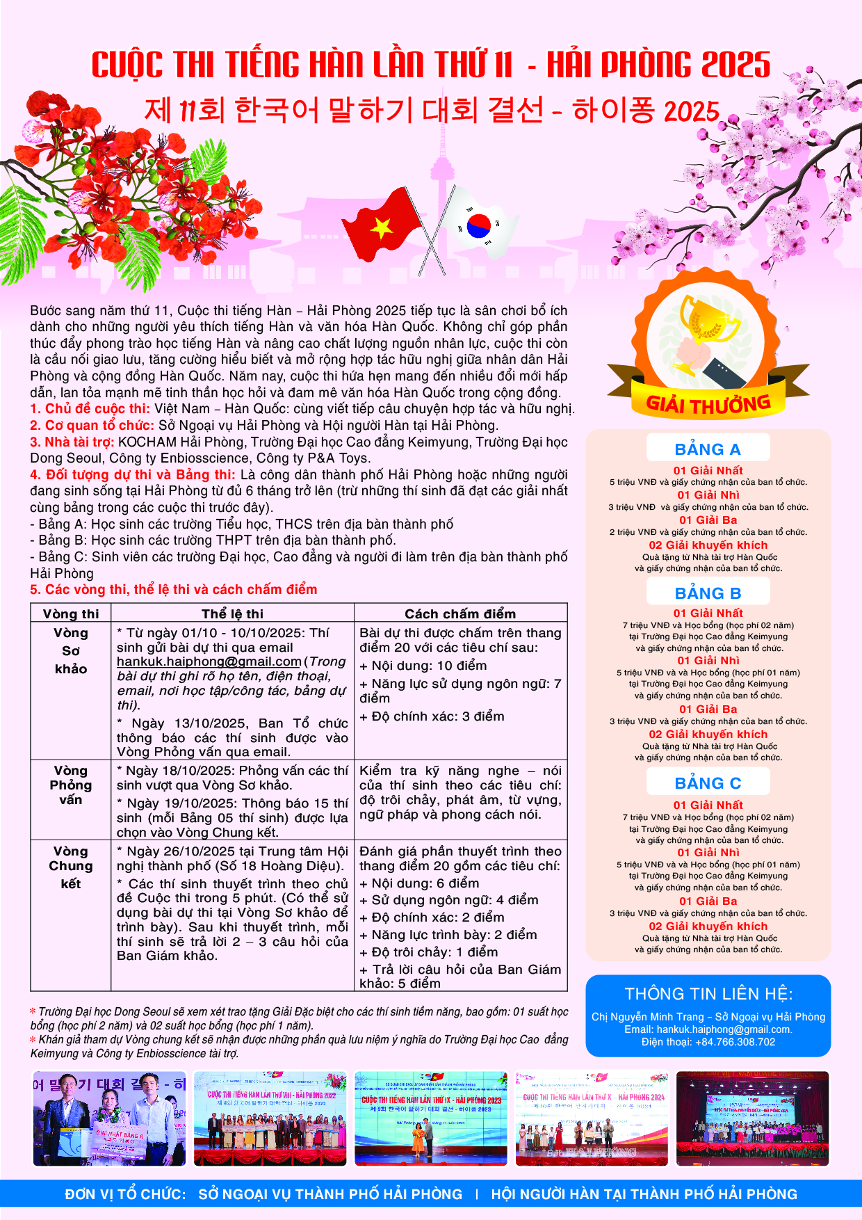 Cuộc thi Tiếng Hàn lần thứ 11 - Hải Phòng 2025. Cuộc thi Tiếng Hàn lần thứ 11 - Hải Phòng 2025.