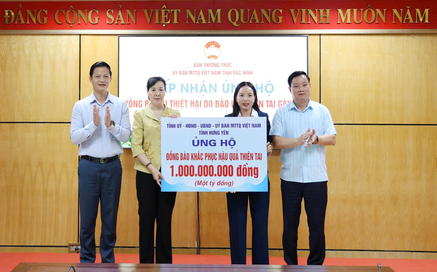 Chủ tịch UBND tỉnh Vương Quốc Tuấn (ngoài cùng bên trái) và Chủ tịch Ủy ban MTTQ tỉnh Nguyễn Thị Hà tiếp nhận ủng hộ của Đoàn công tác tỉnh Hưng Yên Chủ tịch UBND tỉnh Vương Quốc Tuấn (ngoài cùng bên trái) và Chủ tịch Ủy ban MTTQ tỉnh Nguyễn Thị Hà tiếp nhận ủng hộ của Đoàn công tác tỉnh Hưng Yên
