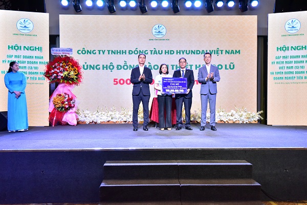 Công ty TNHH Đóng tàu HD Hyundai Việt Nam ủng hộ