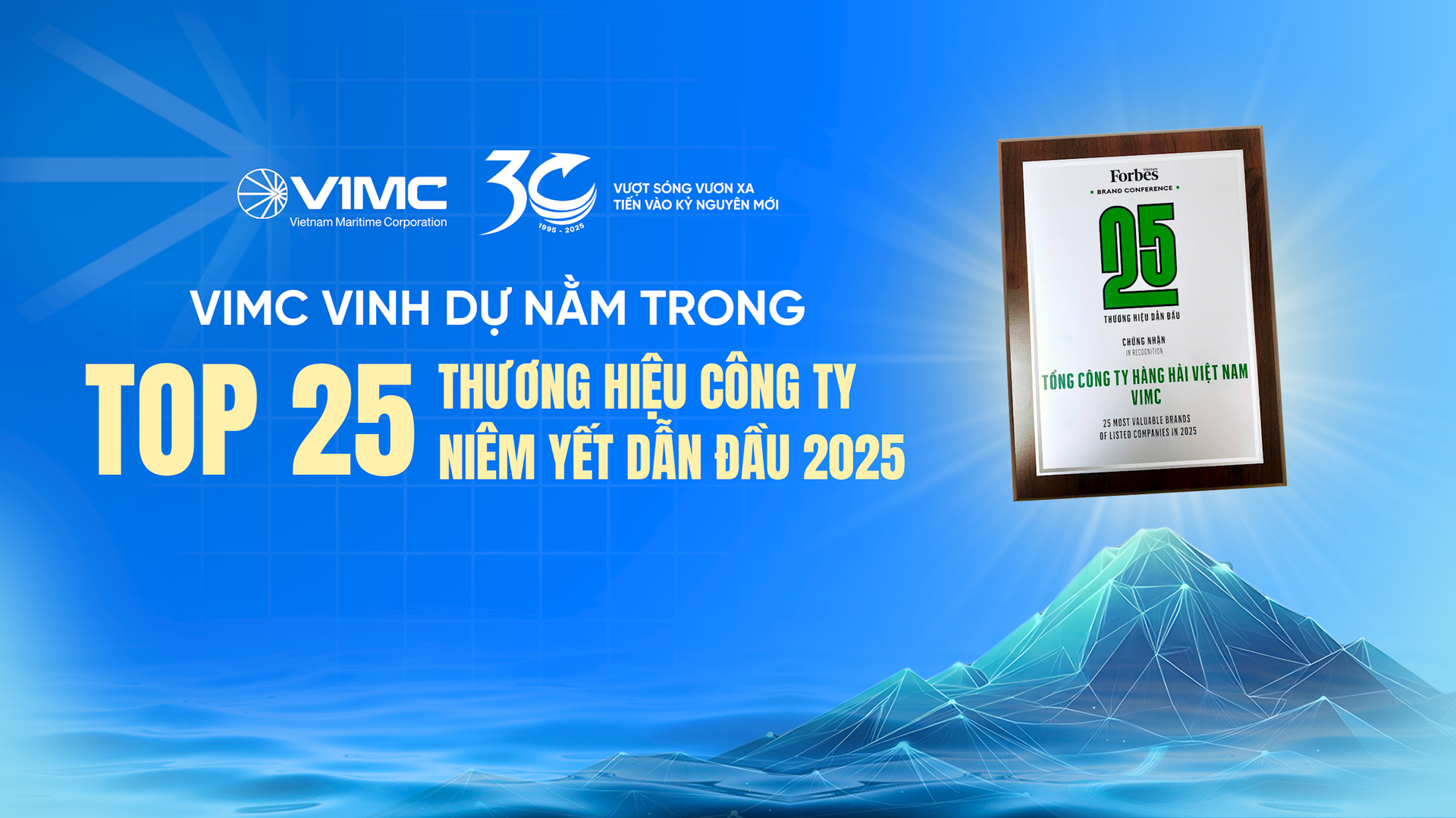 VIMC được vinh danh trong Top 25 thương hiệu công ty niêm yết dẫn đầu 2025
