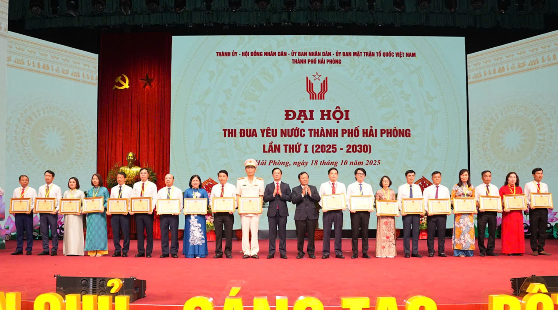 Đồng chí Chủ tịch HĐND thành phố Lê Văn Hiệu và Chủ tịch Ủy ban MTTQ Việt Nam thành phố Phạm Văn Lập trao bằng khen cho các tập thể tiêu biểu tại Đại hội.