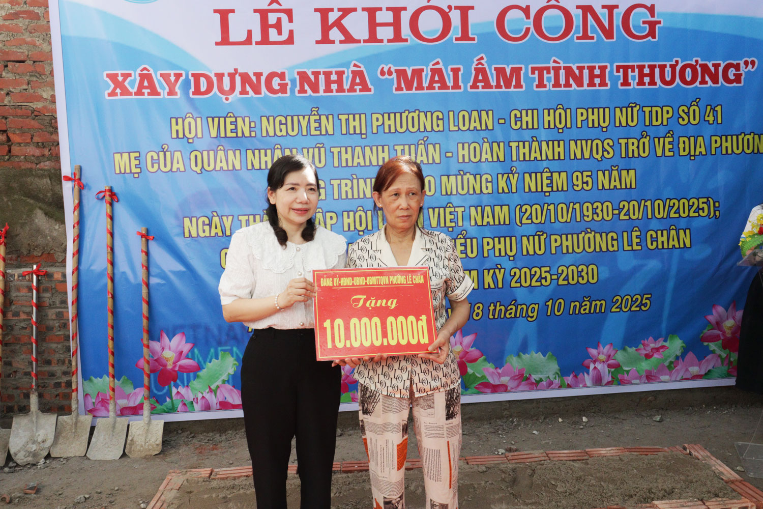 Đảng uỷ - HĐND - UBND - Uỷ ban MTTQ Việt Nam phường trao kinh phí hỗ trợ cho gia đình.