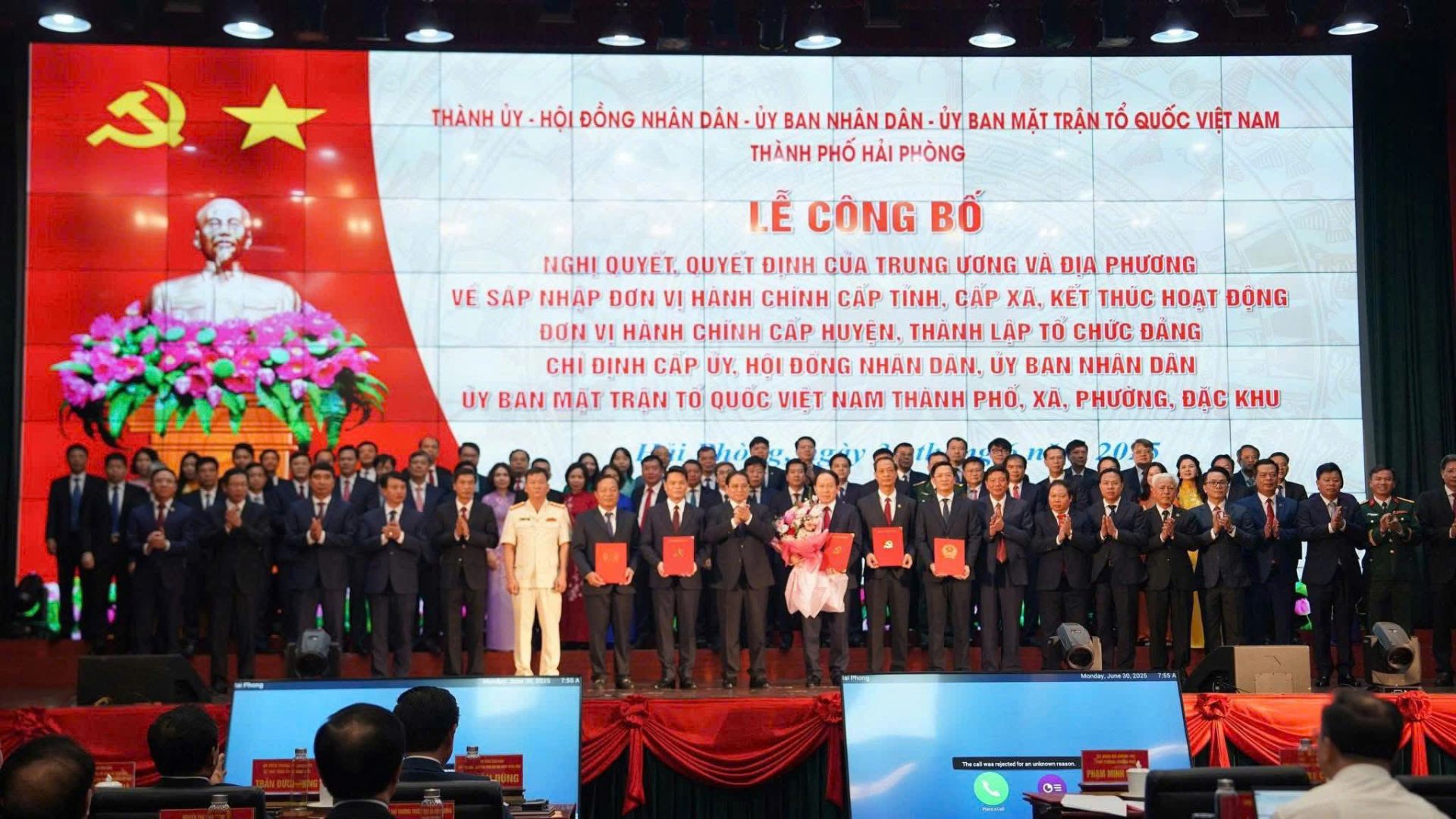 Lễ công bố các nghị quyết, quyết định của Trung ương và địa phương về sáp nhập đơn vị hành chính cấp tỉnh, cấp xã. Lễ công bố các nghị quyết, quyết định của Trung ương và địa phương về sáp nhập đơn vị hành chính cấp tỉnh, cấp xã.