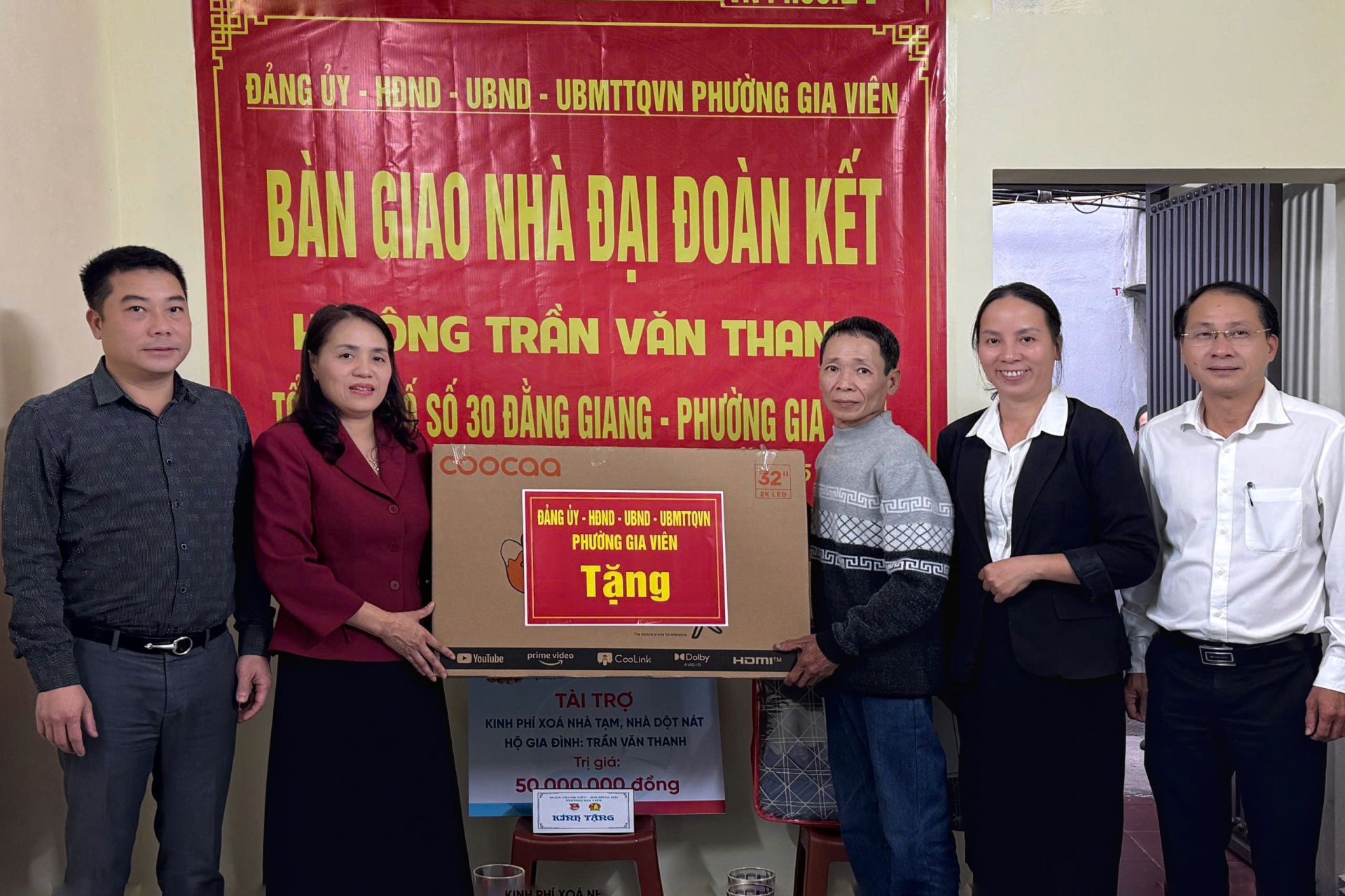 Đảng ủy, HĐND, UBND, Ủy ban MTTQ phường Gia Viên trao quà tặng ông Trần Văn Thanh. Đảng ủy, HĐND, UBND, Ủy ban MTTQ phường Gia Viên trao quà tặng ông Trần Văn Thanh.