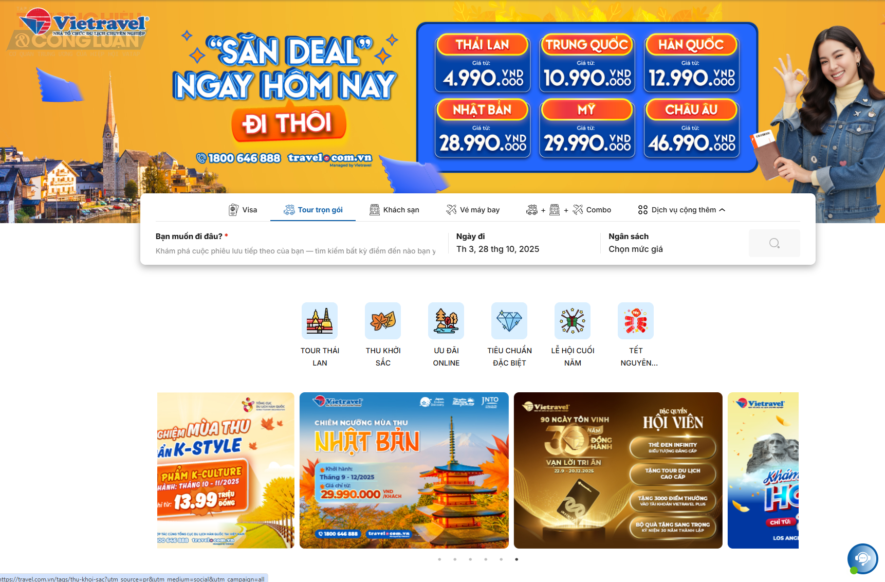 Hàng loạt ưu đãi du lịch dịp cuối năm tại Vietravel Hàng loạt ưu đãi du lịch dịp cuối năm tại Vietravel