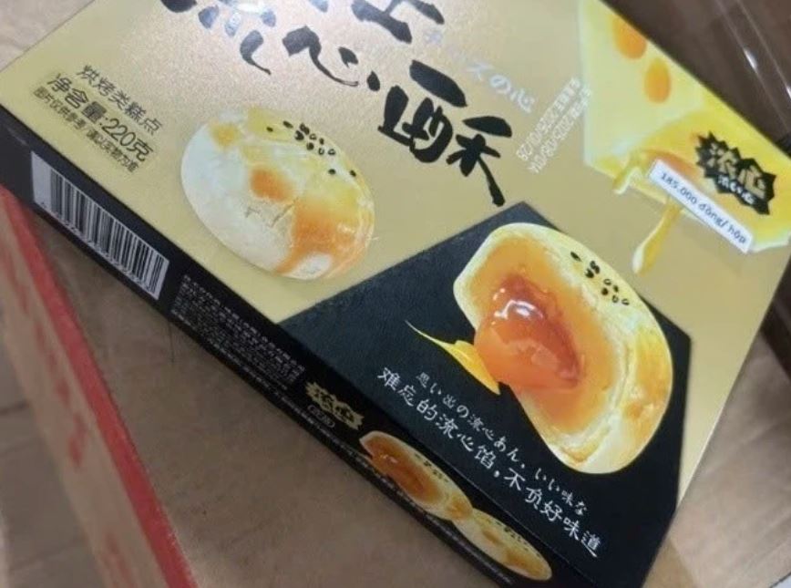 Một trong những sản phẩm không rõ nguồn gốc xuất xứ phát hiện được tại cơ sở kinh doanh