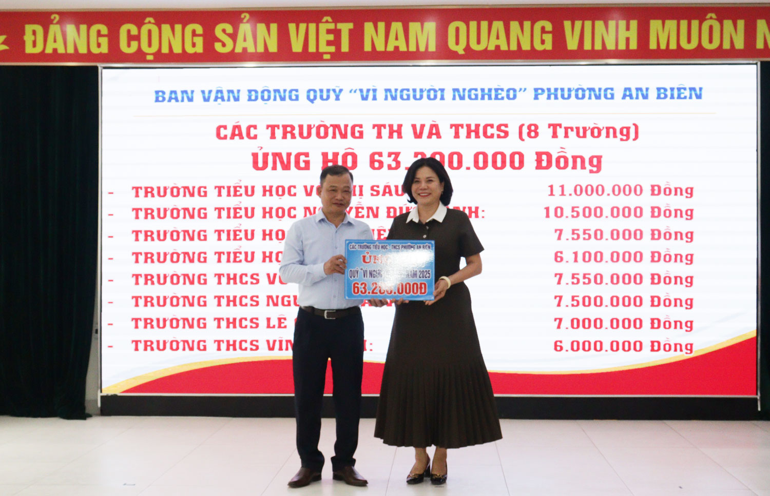an vận động Quỹ “Vì người nghèo” phường tiếp nhận ủng hộ từ các đơn vị. an vận động Quỹ “Vì người nghèo” phường tiếp nhận ủng hộ từ các đơn vị.