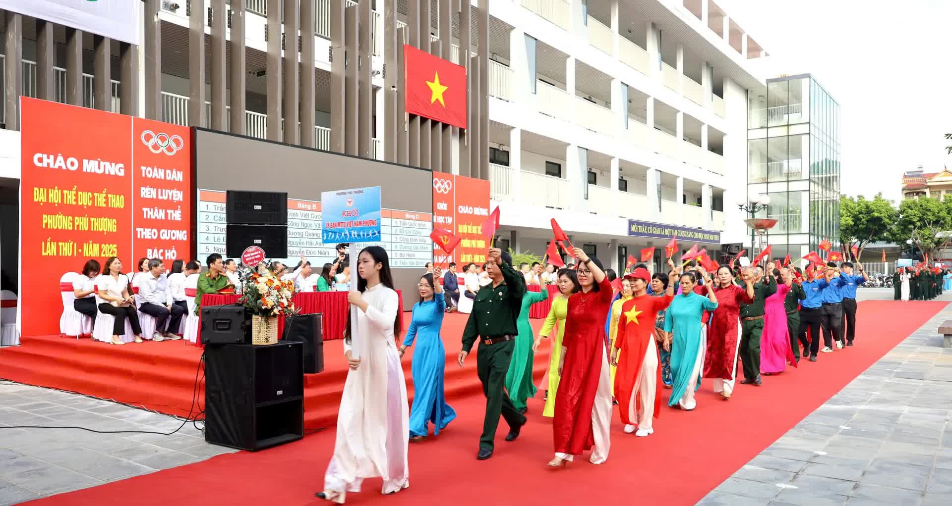 Ngày 26/10, Đại hội Thể dục thể thao phường Phú Thượng đã chính thức diễn ra. Ngày 26/10, Đại hội Thể dục thể thao phường Phú Thượng đã chính thức diễn ra.