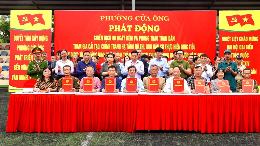 Phường Cửa &Ocirc;ng k&yacute; thi đua thực hiện chiến dịch 90 ng&agrave;y đ&ecirc;m v&agrave; phong tr&agrave;o to&agrave;n d&acirc;n tham gia cải tạo, chỉnh trang hạ tầng đ&ocirc; thị khu d&acirc;n cư, thực hiện mục ti&ecirc;u x&acirc;y dựng tỉnh Quảng Ninh trở th&agrave;nh th&agrave;nh phố trực thuộc Trung ương trước năm 2030.