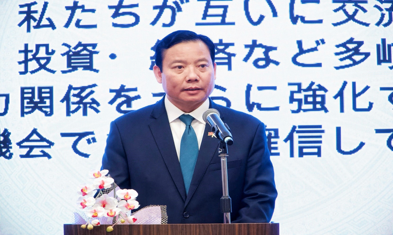 Phó Chủ tịch UBND tỉnh Tây Ninh phát biểu chào mừng tại Hội nghị Phó Chủ tịch UBND tỉnh Tây Ninh phát biểu chào mừng tại Hội nghị