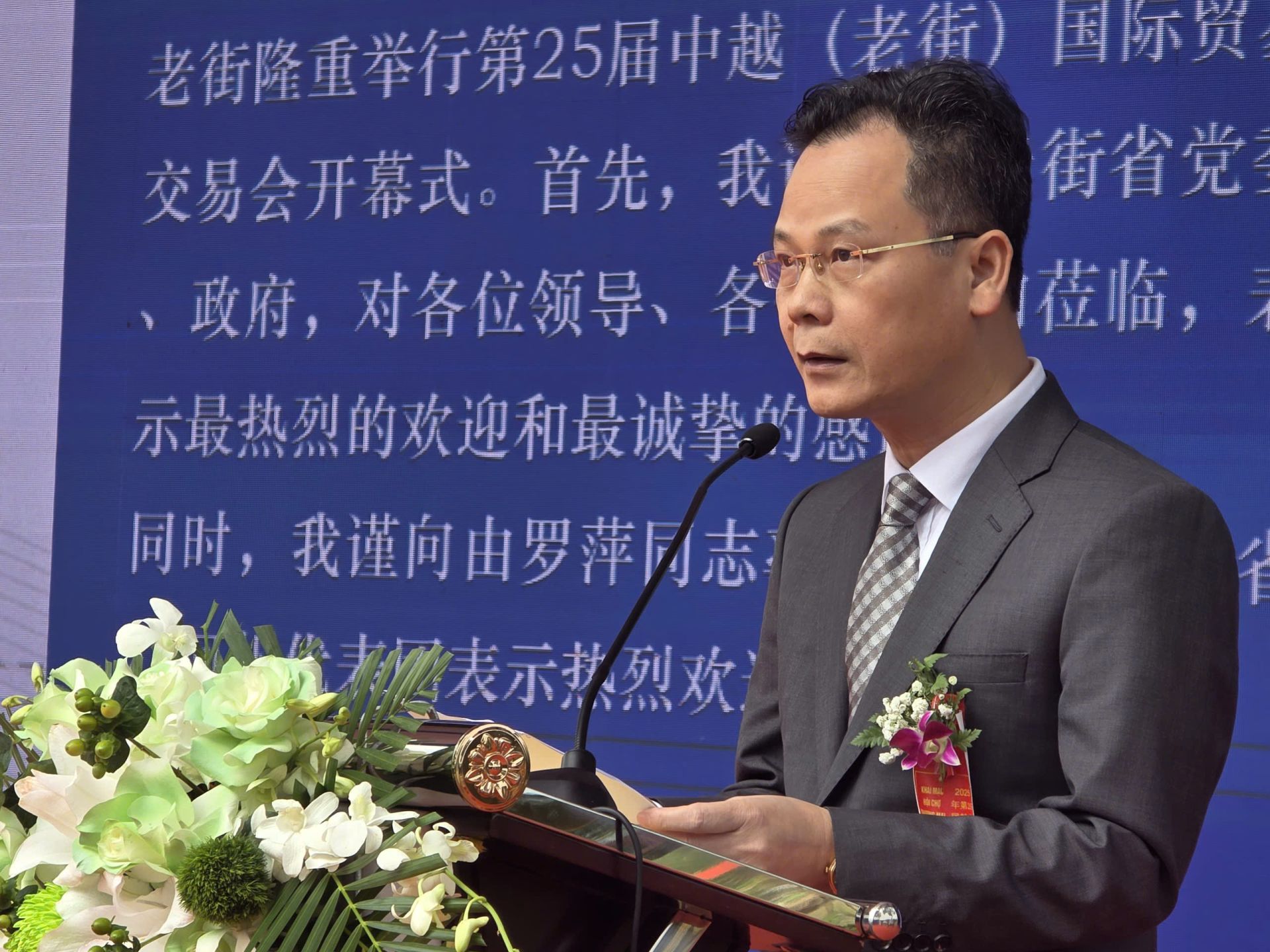 Phó Chủ tịch UBND tỉnh Lào Cai Nguyễn Thành Sinh phát biểu tại lễ khai mạc