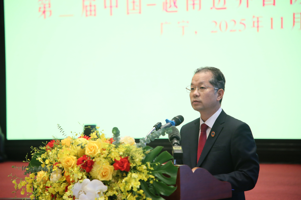 Ông Nguyễn Văn Quảng, Ủy viên Ban Chấp hành Trung ương Đảng Cộng sản Việt Nam, Chánh án Tòa án nhân dân tối cao Việt Nam, phát biểu khai mạc hội nghị. Ông Nguyễn Văn Quảng, Ủy viên Ban Chấp hành Trung ương Đảng Cộng sản Việt Nam, Chánh án Tòa án nhân dân tối cao Việt Nam, phát biểu khai mạc hội nghị.