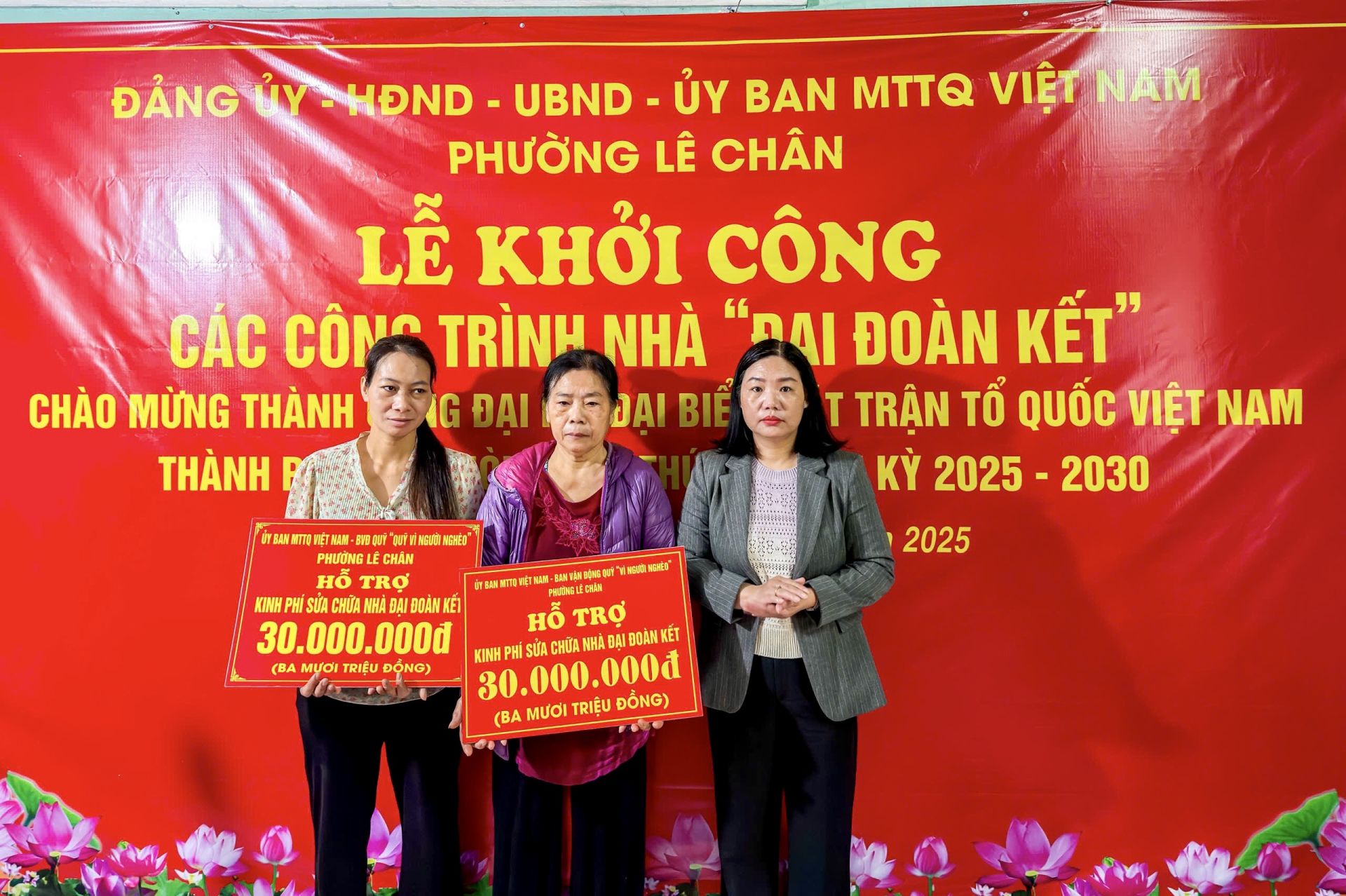 Khởi công sửa nhà “Đại đoàn kết” cho gia đình có hoàn cảnh khó khăn trên địa bàn phường Lê Chân