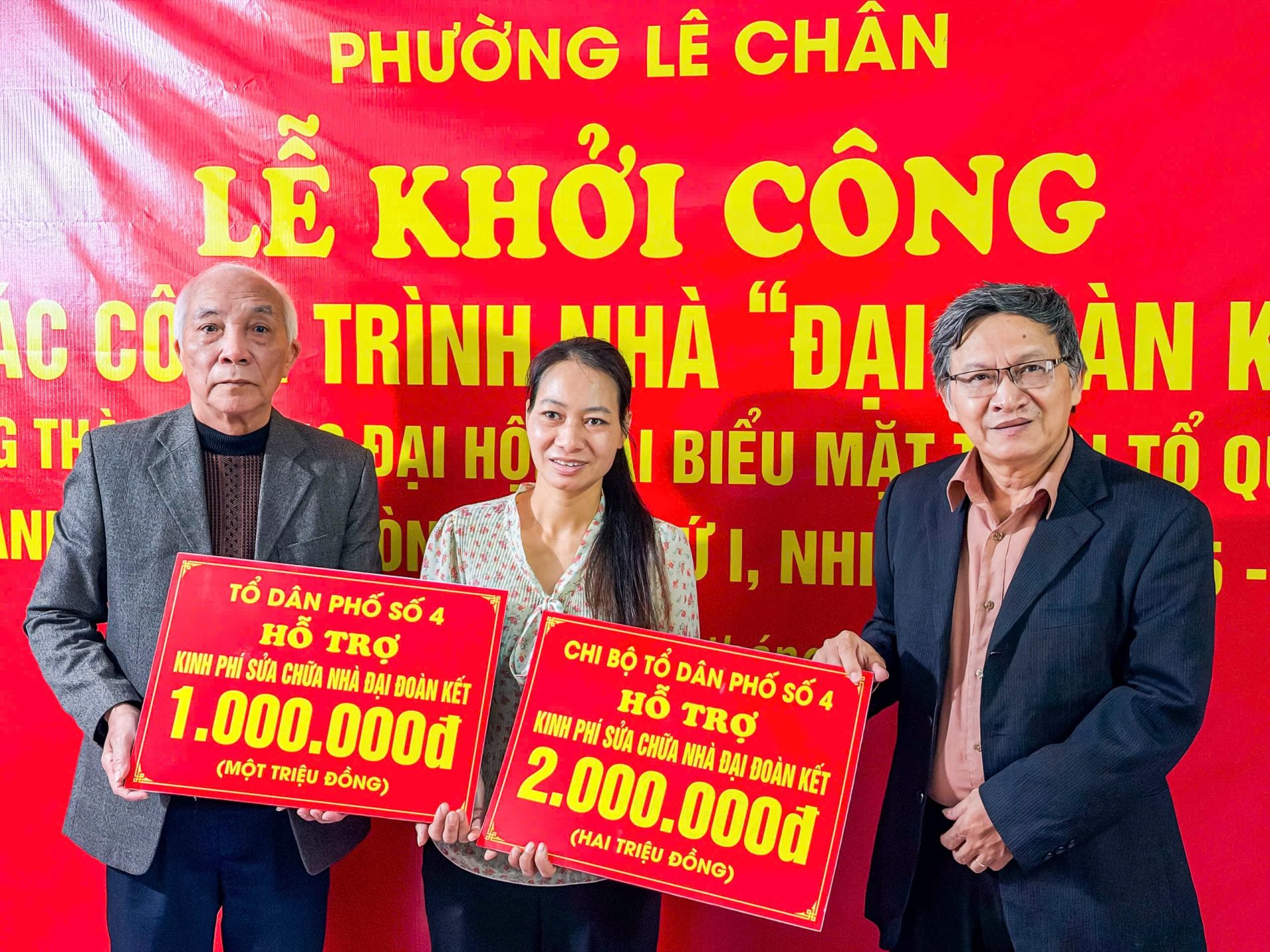 Tổ dân phố số 4 trao hỗ trợ cho gia đình ông Nguyễn Đức Thành Chung. Tổ dân phố số 4 trao hỗ trợ cho gia đình ông Nguyễn Đức Thành Chung.