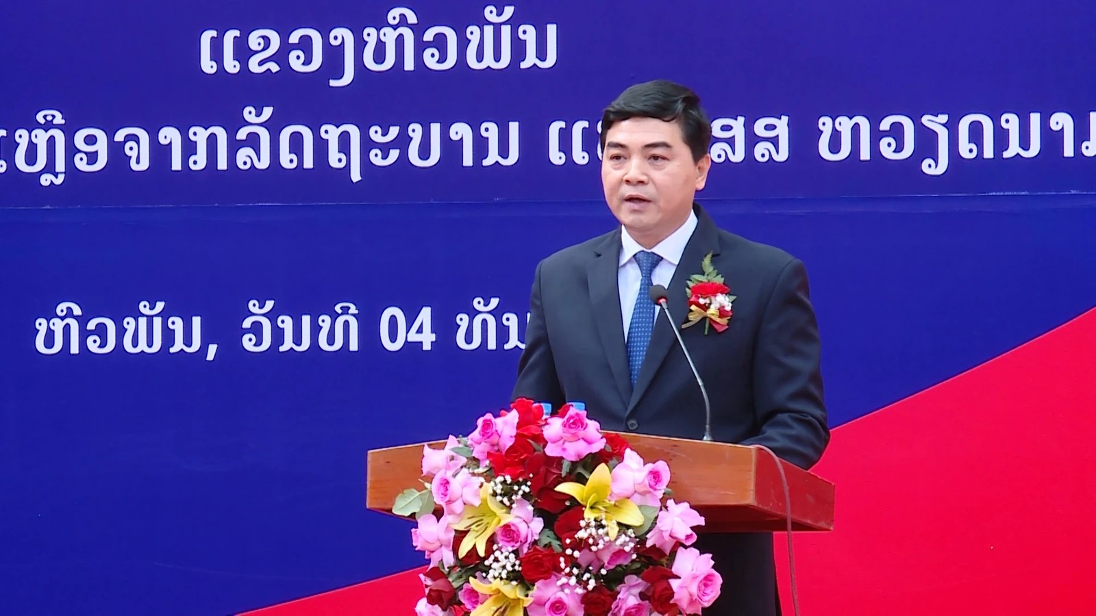 Chủ tịch UBND tỉnh Thanh Hóa Nguyễn Hoài Anh phát biểu tại buổi lễ. Chủ tịch UBND tỉnh Thanh Hóa Nguyễn Hoài Anh phát biểu tại buổi lễ.