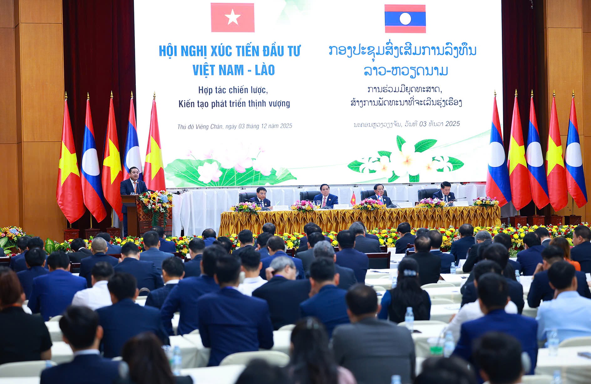 Hội nghị Xúc tiến Đầu tư Việt Nam – Lào Hội nghị Xúc tiến Đầu tư Việt Nam – Lào