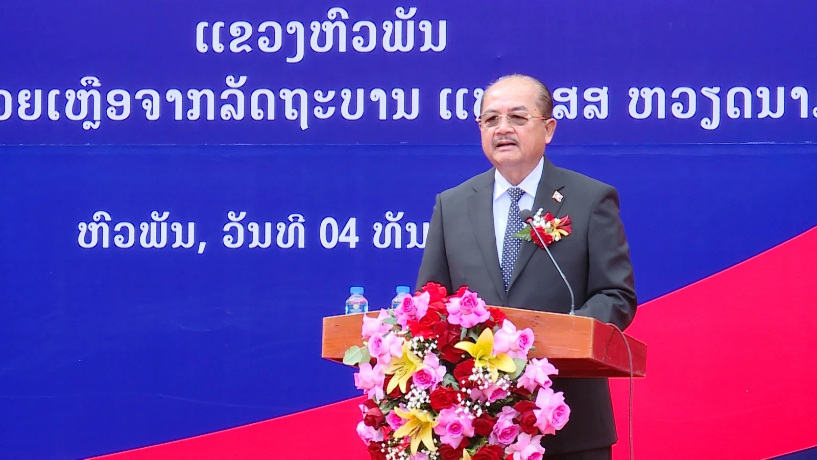 Phó Thủ tướng Chính phủ Lào Kị-kẹo Khảy-khăm-phi-thun phát biểu tại buổi lễ Phó Thủ tướng Chính phủ Lào Kị-kẹo Khảy-khăm-phi-thun phát biểu tại buổi lễ