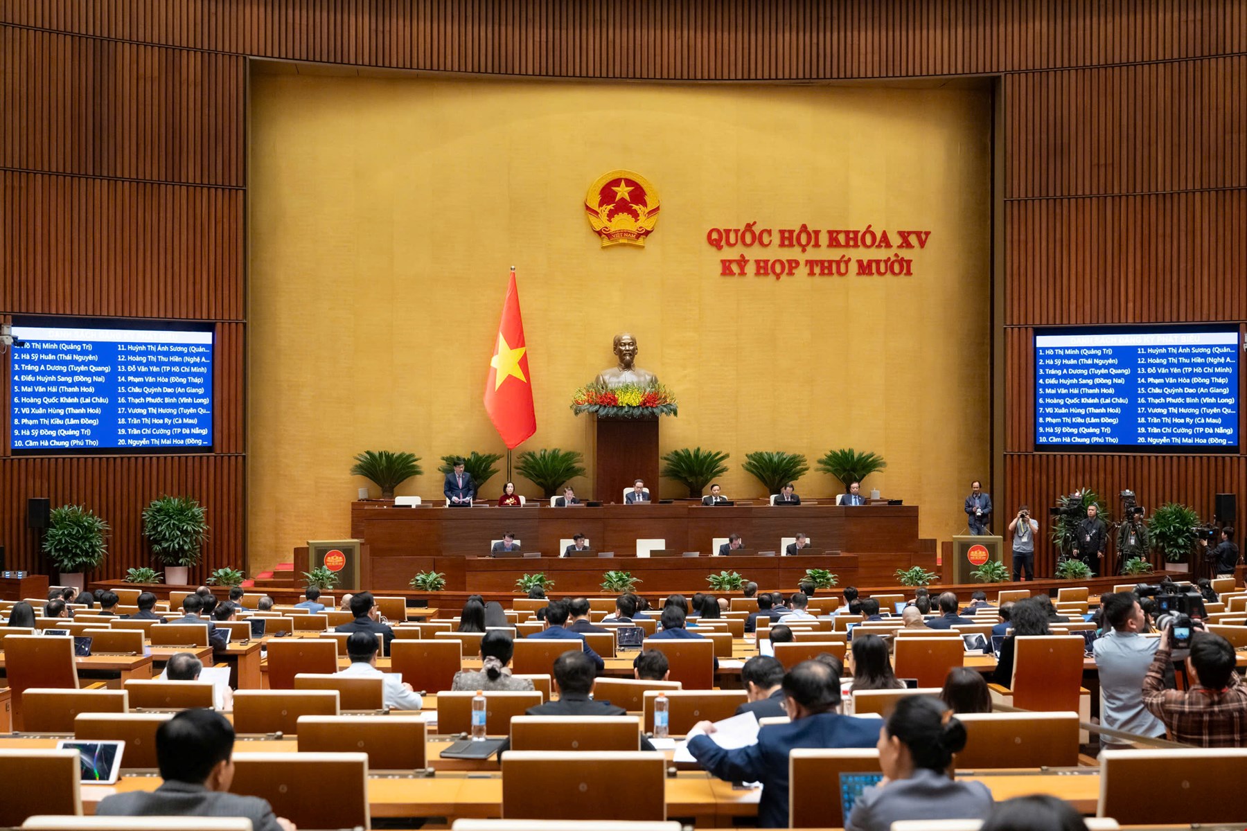 Quy định rõ cơ chế phối hợp khi tích hợp các chương trình mục tiêu quốc gia để tránh chồng chéo