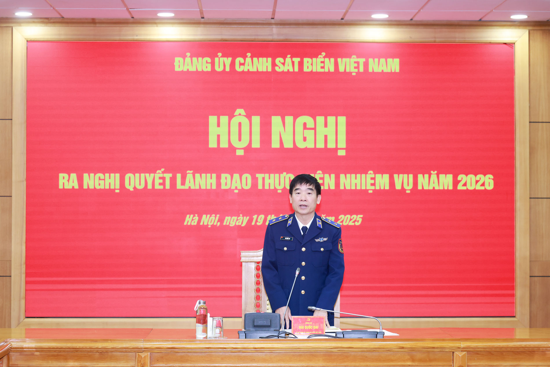 Trung tướng Bùi Quốc Oai – Bí thư Đảng ủy, Chính ủy Cảnh sát biển Việt Nam chủ trì Hội nghị. Trung tướng Bùi Quốc Oai – Bí thư Đảng ủy, Chính ủy Cảnh sát biển Việt Nam chủ trì Hội nghị.