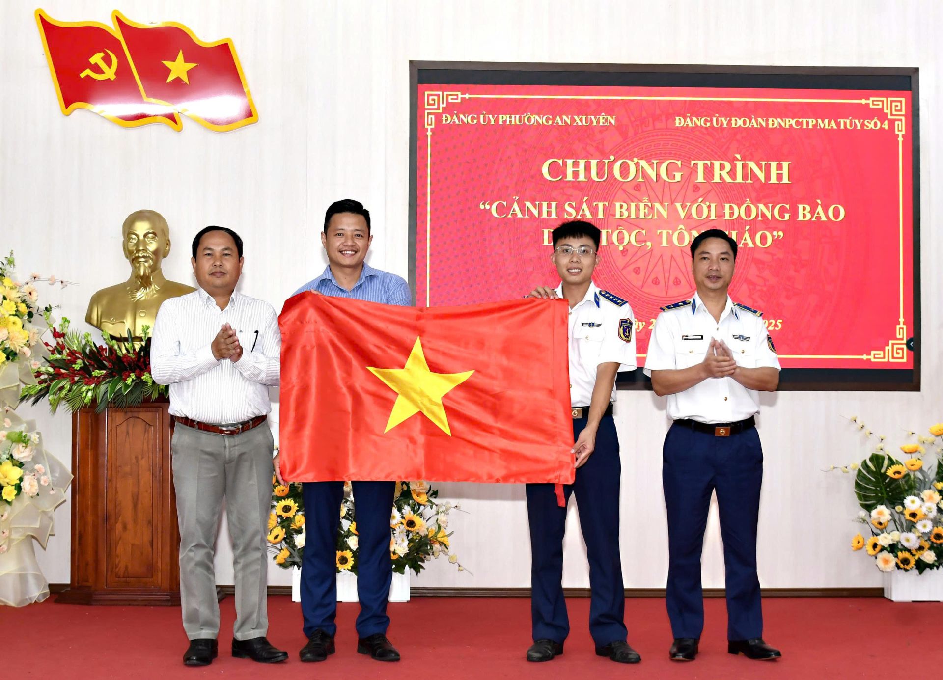 Chương trình dân vận “Cảnh sát biển với đồng bào dân tộc, tôn giáo” tại Phường An Xuyên, Cà Mau