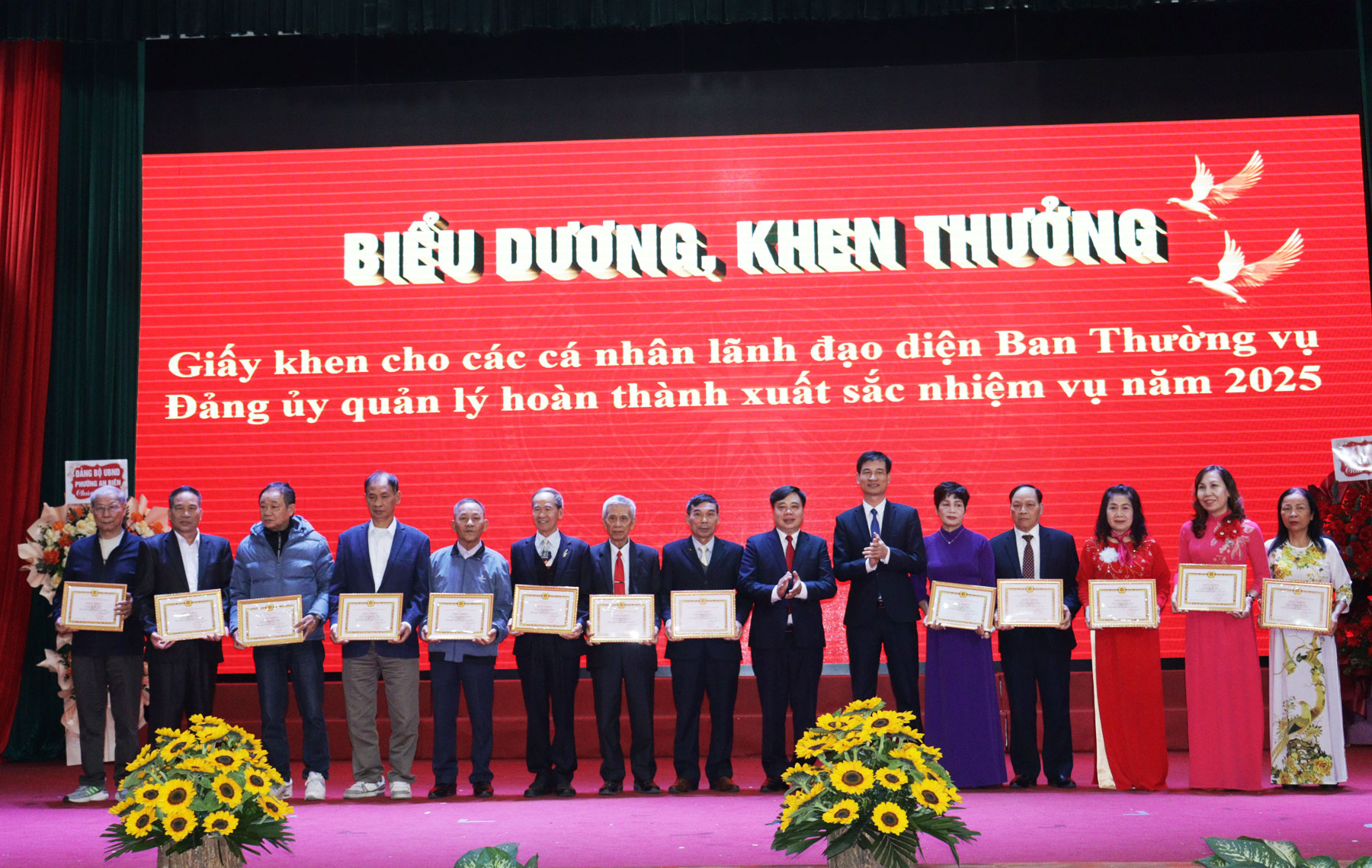 Các tập thể, cá nhân được khen thưởng. Các tập thể, cá nhân được khen thưởng.