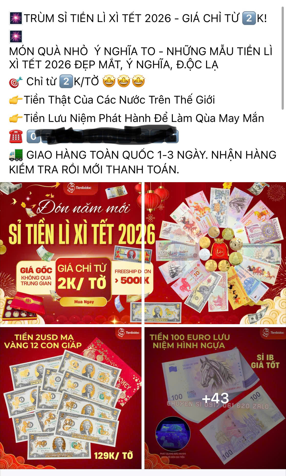 Cơ quan chức năng khuyến c&aacute;o người d&acirc;n tuyệt đối kh&ocirc;ng tin v&agrave;o c&aacute;c dịch vụ đổi tiền mới, tiền lẻ được quảng c&aacute;o tr&agrave;n lan tr&ecirc;n mạng x&atilde; hội.