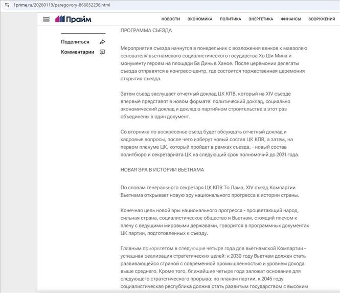 Cổng th&ocirc;ng tin t&agrave;i ch&iacute;nh-kinh tế của Nga (1prime.ru) đưa tin khai mạc Đại hội đại biểu to&agrave;n quốc lần thứ XIV của Đảng Cộng sản Việt Nam. Ảnh chụp m&agrave;n h&igrave;nh: Trần Hải/ PV TTXVN tại Nga