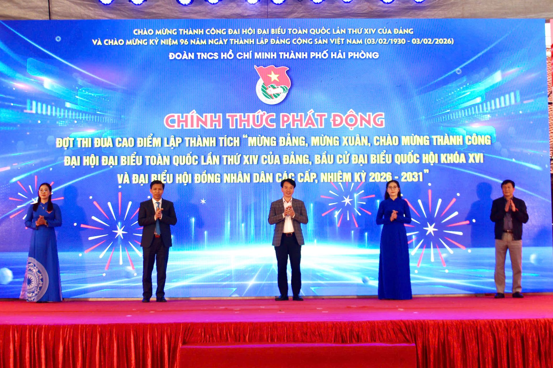 Phát động Đợt thi đua cao điểm lập thành tích “Mừng Đảng, Mừng Xuân, chào mừng thành công Đại hội đại biểu toàn quốc lần thứ XIV của Đảng, bầu cử đại biểu Quốc hội khóa XVI và đại biểu HĐND các cấp nhiệm kỳ 2026 - 2031. Phát động Đợt thi đua cao điểm lập thành tích “Mừng Đảng, Mừng Xuân, chào mừng thành công Đại hội đại biểu toàn quốc lần thứ XIV của Đảng, bầu cử đại biểu Quốc hội khóa XVI và đại biểu HĐND các cấp nhiệm kỳ 2026 - 2031.